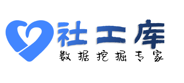 社工库查小三开房记录